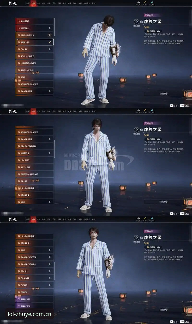 揭秘LOL押注正规平台官网CN安全性：亲测52.3MB安装包后的真实体验
